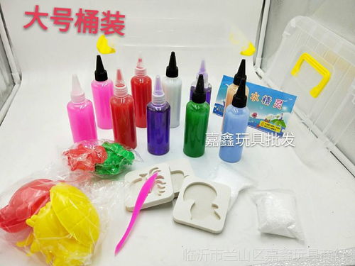 臨沂嘉鑫玩具商行 魔幻水精靈玩具廠家直銷(xiāo)，DIY手工樂(lè)趣無(wú)限