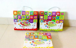 智力大方塊 寓教于樂(lè)的益智玩具，廠家直銷(xiāo)優(yōu)選